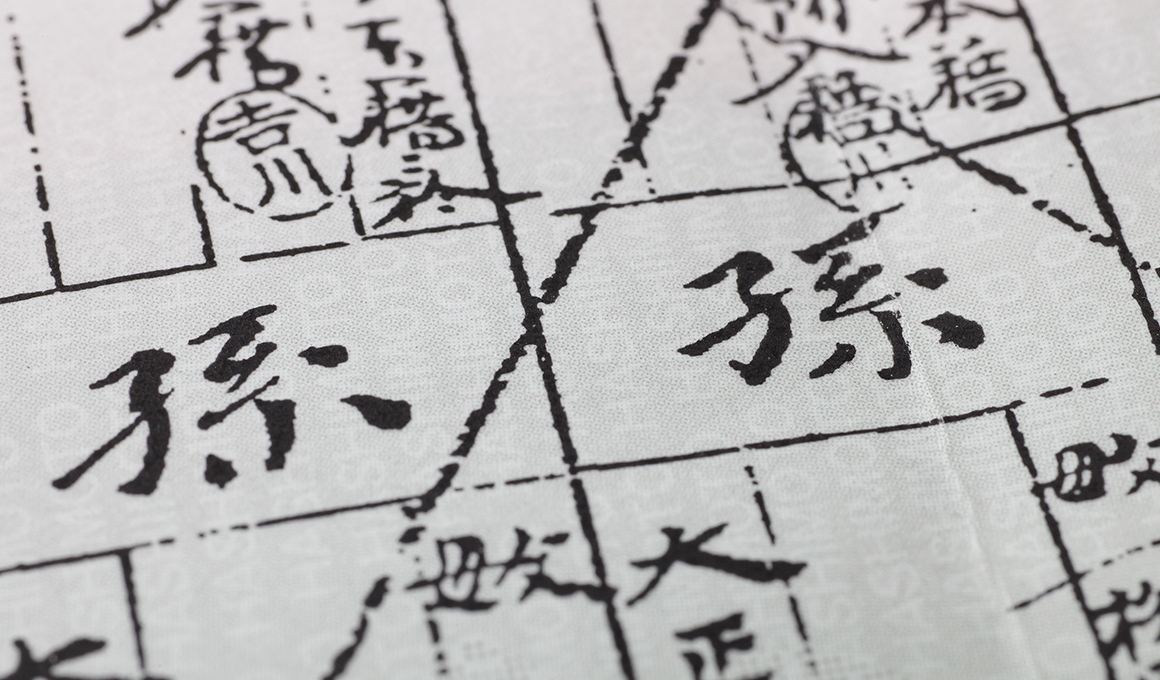 2. 不動産相続に必要な「書類」完全チェックリスト