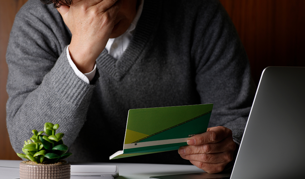 ～もらう側の覚悟と準備～