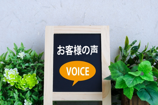 木更津市一戸建て売却のお客様