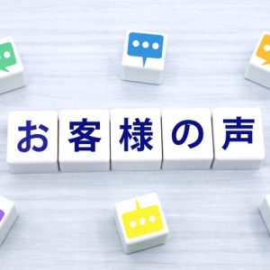 木更津市土地売却のお客様
