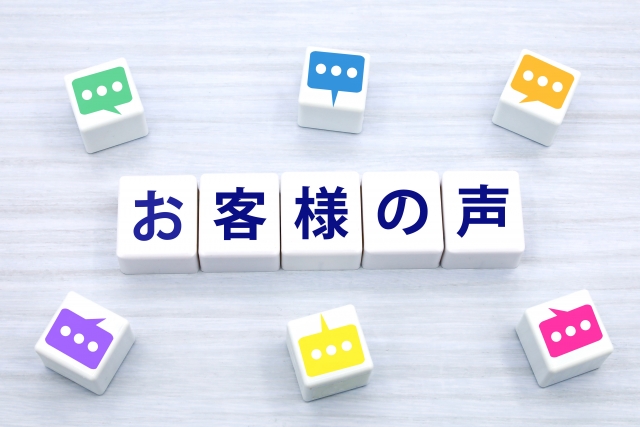 木更津市土地売却のお客様