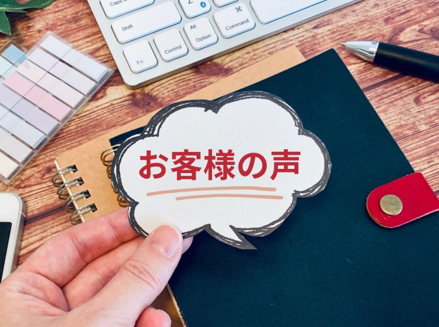 袖ケ浦市土地売却のお客様